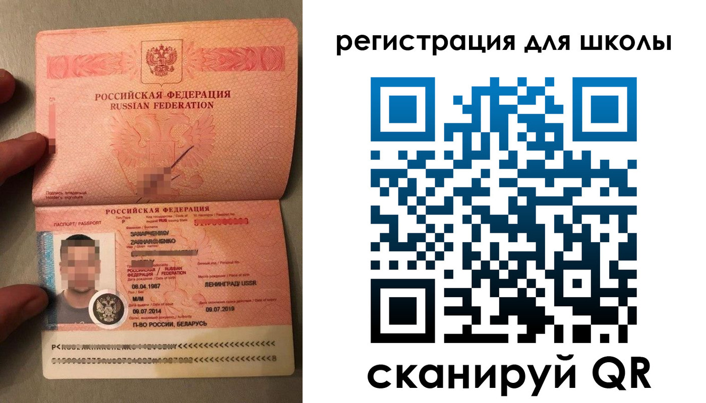 прописка регистрация в Каменск-Уральске