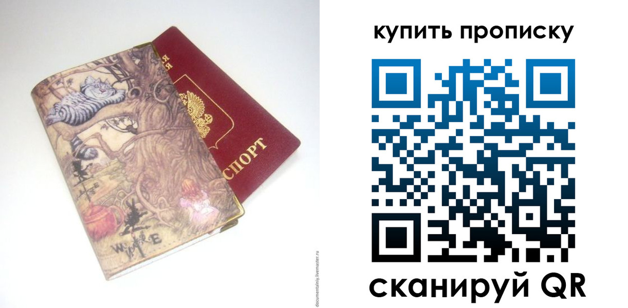 регистрация для школы в Каменск-Уральске