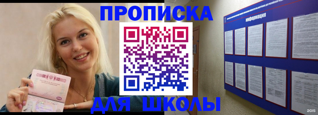 временная регистрация адрес в Каменск-Уральске