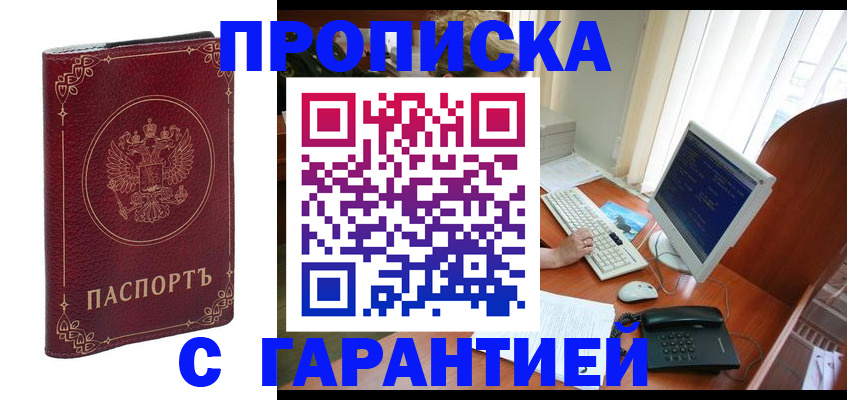 регистрация для школы в Каменск-Уральске