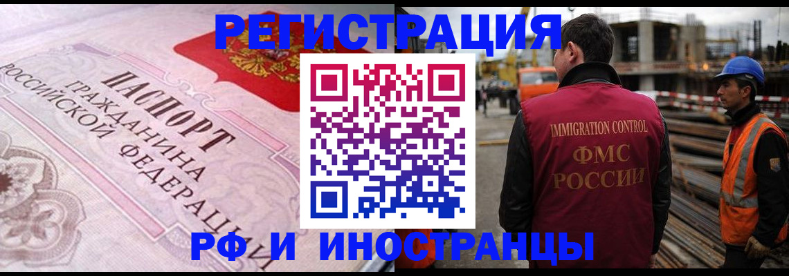 прописка поиск в Каменск-Уральске